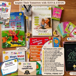 intelligence Book (Updated 100 + Content ) + 14 items