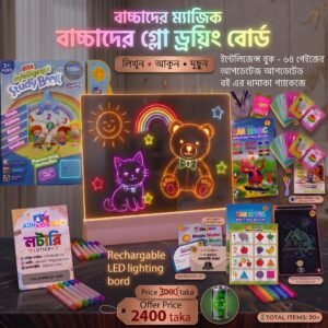 Intelligence Book (64 page) + 20 Items ( With Rechargable LED Bord )