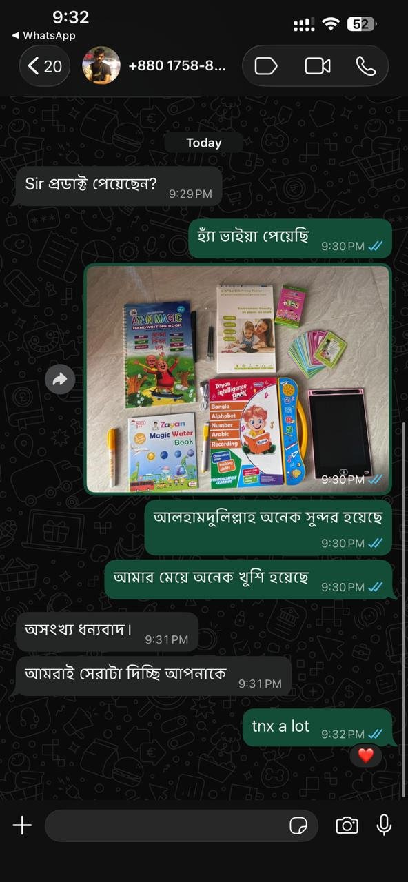 WhatsApp Image 2026-03-08 at 9.33.00 PM