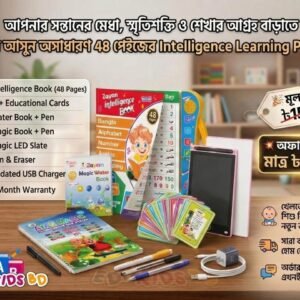 intelligence Book + 6 gift (combo)