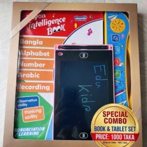 Intelligence Book + 1 gift (combo)