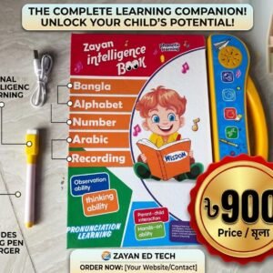 1 intelligence Book (combo)
