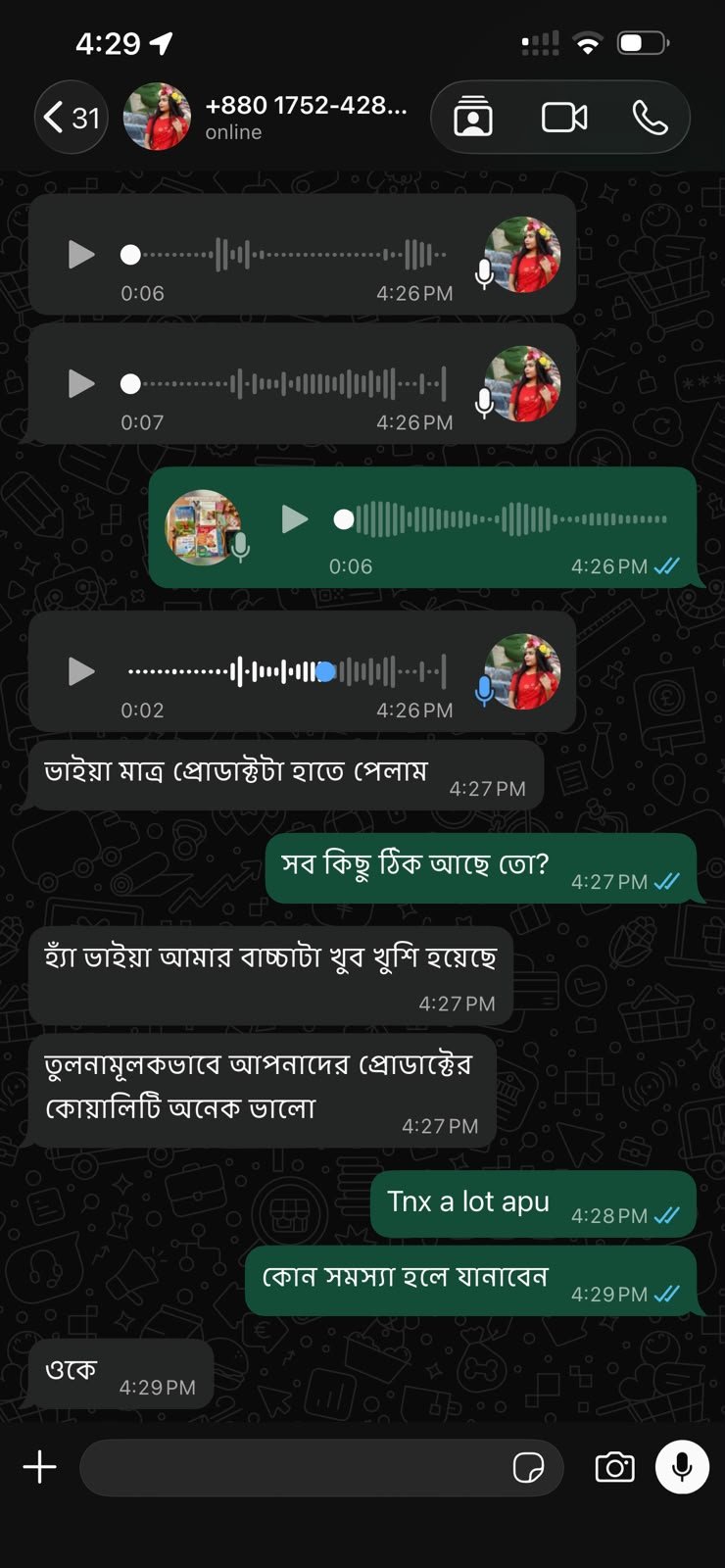 WhatsApp Image 2026-06-23 at 4.29.55 PM